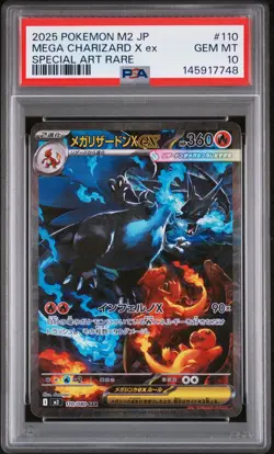 2025 POKEMON JAPANESE INFERNO X SPECIAL ART RARE #110 MEGA CHARIZARD X EX PSA 10 - Image 1