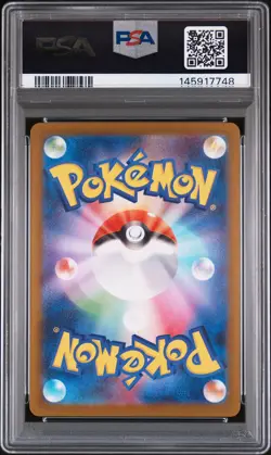 2025 POKEMON JAPANESE INFERNO X SPECIAL ART RARE #110 MEGA CHARIZARD X EX PSA 10 - Image 2