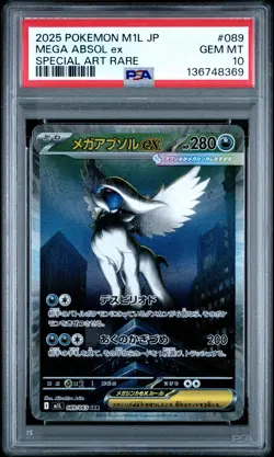 2025 POKEMON JAPANESE M1L-MEGA BRAVE SPECIAL ART RARE #089 MEGA ABSOL EX PSA 10 - Image 1