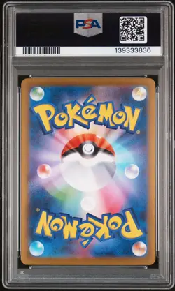 2025 POKEMON JAPANESE MEGA STARTER SET MEGA GENGAR EX #003 MEGA GENGAR EX PSA 10 - Image 2