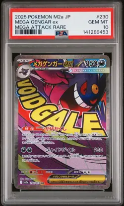 2025 POKEMON JAPANESE MEGA DREAM EX MEGA ATTACK RARE #230 MEGA GENGAR EX PSA 10 - Image 1