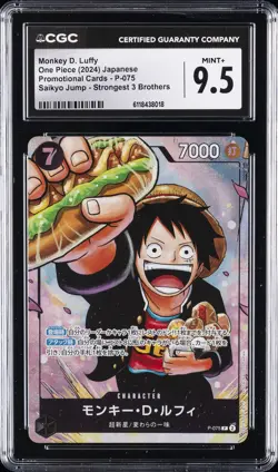 2024 ONE PIECE JAPANESE PROMO STRONGEST 3 BROTHERS #P-075 MONKEY D LUFFY CGC 9.5 - Image 1