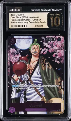 2024 ONE PIECE PROMO CARD JPN 2ND ANNIVERSARY GUIDE ZORO-JUUROU CGC 10 PRISTINE - Image 1