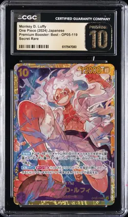 2024 ONE PIECE JPN PREMIUM BOOSTER SECRET RARE MONKEY D. LUFFY CGC 10 PRISTINE - Image 1