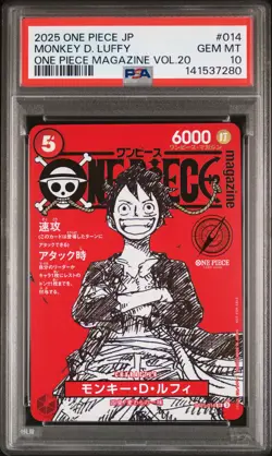 2025 ONE PIECE JAPANESE PROMOS MAGAZINE VOL.20 #014 MONKEY D. LUFFY PSA 10 - Image 1
