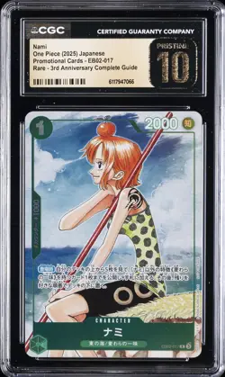 2025 ONE PIECE JAPANESE PROMO RARE 3RD ANNIV COMPLETE GUIDE NAMI CGC 10 PRISTINE - Image 1