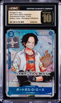 2024 ONE PIECE JPN PROMO STRONGEST 3 BROTHERS PORTGAS D. ACE CGC 10 PRISTINE - Image 1