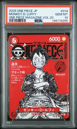 2025 ONE PIECE JAPANESE PROMOS MAGAZINE VOL.20 #014 MONKEY D. LUFFY PSA 10 - Image 1