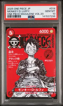 2025 ONE PIECE JAPANESE PROMOS MAGAZINE VOL.20 #014 MONKEY D. LUFFY PSA 10 - Image 1