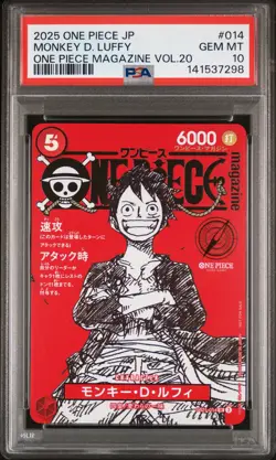 2025 ONE PIECE JAPANESE PROMOS MAGAZINE VOL.20 #014 MONKEY D. LUFFY PSA 10 - Image 1