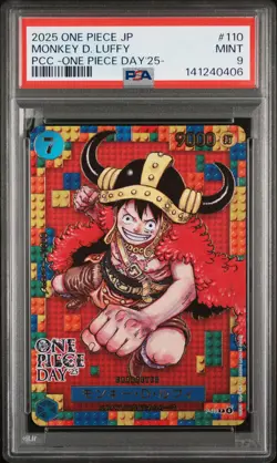 2025 ONE PIECE JPN PREMIUM COLLECTION ONE PIECE DAY'25 #110 MONKEY D LUFFY PSA 9 - Image 1