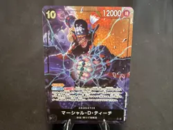 2024 One Piece MARSHALL D. TEACH #OP09-093 Emperors In The New World Alt Art SR - Image 1