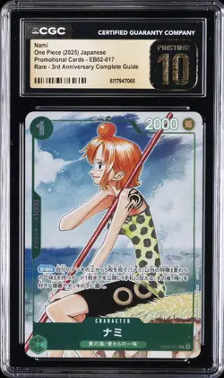 2025 ONE PIECE JAPANESE PROMO RARE 3RD ANNIV COMPLETE GUIDE NAMI CGC 10 PRISTINE - Image 1