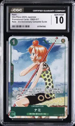 2025 ONE PIECE JAPANESE PROMO 3RD ANNIVERSARY #EB02-017 NAMI CGC 10 - Image 1