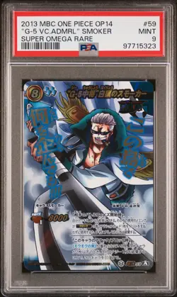 2013 Miracle Battle Carddass One Piece Super Omega Vice Admiral Smoker #59 PSA 9 - Image 1
