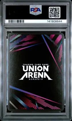 2025 UNION ARENA UE09BT/FMA FULL METAL ALCHEMIST #077 ENVY PSA 10 - Image 2