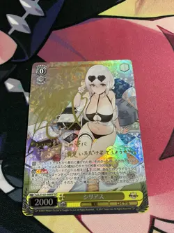 Weiss Schwarz Azur Lane AZL/S102-008SP SP Signed Sirius FOIL Japanese - Image 1