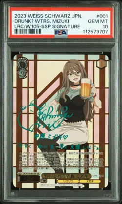 2023 WEISS SCHWARZ JPN LYCORIS RECOIL SSP SIG DRUNKU WAITRESS, MIZUKI PSA 10 - Image 1