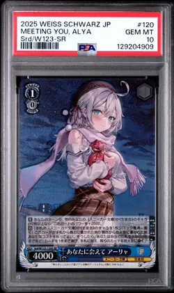2025 WEISS SCHWARZ JPN KADOKAWA SNEAKER BUNKO VOL.2 SR MEETING YOU, ALYA PSA 10 - Image 1