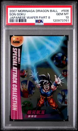 2007 DRAGON BALL MORINAGA JAPANESE WAFER CARDS PART 8 #506 SON GOKU PSA 10 - Image 1