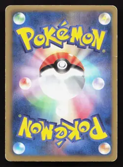 Victini 001/021 Victini Battle Deck HP Japanese Pokemon Card TCG - Image 2