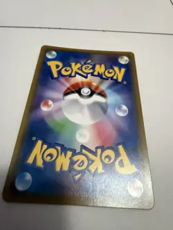 Japanese Pokemon Slowpoke & Psyduck GX card from the Miracle Twin - Image 2