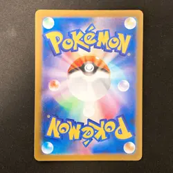 Mega Scrafty ex SAR 241/193 MEGA Dream ex M2a Pokemon Card Japanese #20342 - Image 2