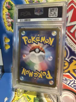 PSA 10 Umbreon Yu Nagaba PCG Campaign 067/SV-P Promo Pokemon Card 2023 MINT - Image 2