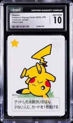 2025 POKEMON PLAYING CARDS JAPANESE PIKACHU CGC 10 GEM MINT - Image 1