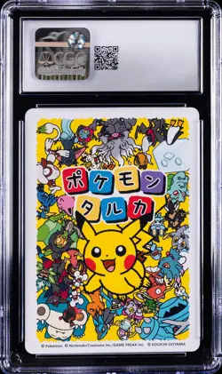 2025 POKEMON PLAYING CARDS JAPANESE PIKACHU CGC 10 GEM MINT - Image 2