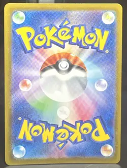 Pokemon TCG Bruxish 068/064 Sv7a: Paradise Dragona Art Rare Holo (Japanese) Card - Image 2