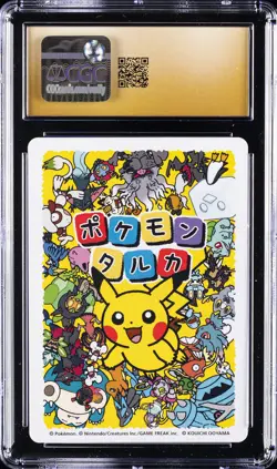 2025 POKEMON PLAYING CARDS JAPANESE RAYQUAZA CGC 10 PRISTINE - Image 2