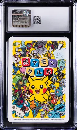 2025 POKEMON PLAYING CARDS JAPANESE SNORLAX CGC 10 GEM MINT - Image 2