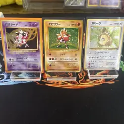 vintage japanese pokemon cards holo lot - Image 1
