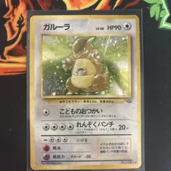 vintage japanese pokemon cards holo lot - Image 2