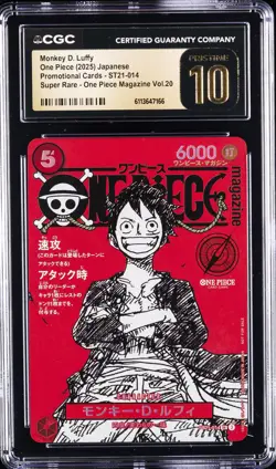 2025 ONE PIECE JAPANESE PROMO CARDS #ST21-014 MONKEY D. LUFFY CGC 10 PRISTINE - Image 1