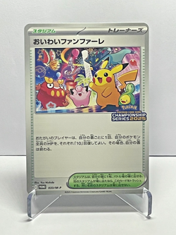 Celebrate Fanfare 033/M-P Championship 2025 Promo Pokemon Card Japanese 703 - Image 1