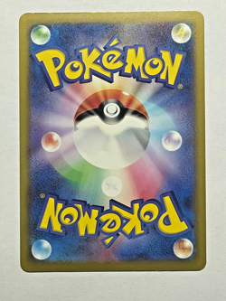 Celebrate Fanfare 033/M-P Championship 2025 Promo Pokemon Card Japanese 703 - Image 2