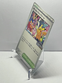 Celebrate Fanfare 033/M-P Championship 2025 Promo Pokemon Card Japanese 703 - Image 4