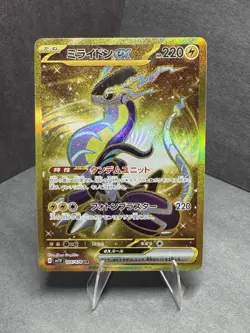Pokemon TCG Miraidon EX Gold Ultra Rare Card - Violet EX Japanese (NM) - Image 1