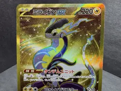 Pokemon TCG Miraidon EX Gold Ultra Rare Card - Violet EX Japanese (NM) - Image 2