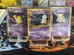 vintage japanese pokemon cards holo lot - Image 1