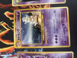 vintage japanese pokemon cards holo lot - Image 4