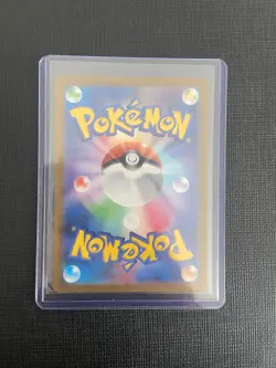 Charmander 168/165 Sv2a: Pokemon Card 151 Holo (Japanese) - Image 2