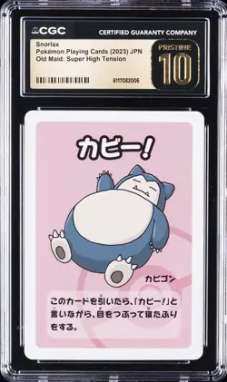 2023 POKEMON PLAYING CARDS JAPANESE SNORLAX CGC 10 PRISTINE - Image 1