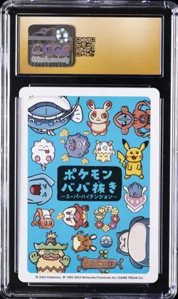 2023 POKEMON PLAYING CARDS JAPANESE SNORLAX CGC 10 PRISTINE - Image 2