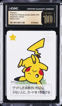 2025 POKEMON PLAYING CARD JPN POKEMON TARUKA EFFECT CARD PIKACHU CGC 10 PRISTINE - Image 1