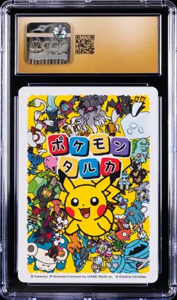 2025 POKEMON PLAYING CARDS JAPANESE SNORLAX CGC 10 PRISTINE - Image 2