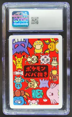 2019 POKEMON PLAYING CARDS JAPANESE CHANSEY OLD MAID CGC 10 RC7 - Image 2