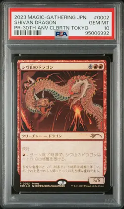 2023 MTG JPN WPN 30TH ANV CELEBRATION TOKYO-PURCHASE BONUS SHIVAN DRAGON PSA 10 - Image 1